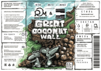 Пиво Great Coconut Wall