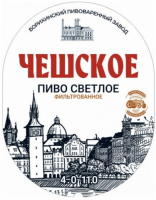 Пиво Чешское Светлое