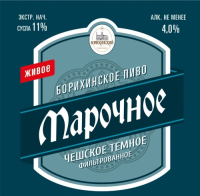 Пиво Марочное Чешское Темное