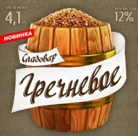 Пиво Сладовар Гречневое