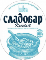 Пиво Сладовар Kristall