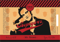 Пиво Mr. Brown