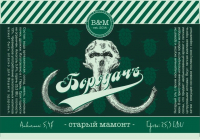 Пиво Старый Мамонт