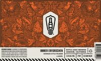 Пиво Immer Erforschen Пиво Immer Erforschen