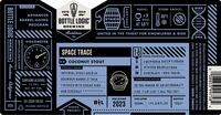 Пиво Space Trace (2023) Пиво Space Trace (2023)
