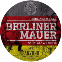 Пиво Berliner Mauer Пиво Berliner Mauer