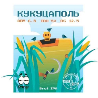 Пиво Кукуцаполь Пиво Кукуцаполь