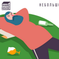 Пиво Страна Лентяев Festival Batch (Rum BA 2022)