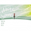 Пиво White Silence Mosaic+Citra