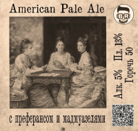 Пиво APA с преферансом и мадмуазелями