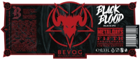 Пиво Black Blood Пиво Black Blood