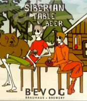 Пиво Who Cares Editions: Siberian Table Beer