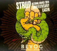 Пиво Who Cares Editions: Strup / Lager