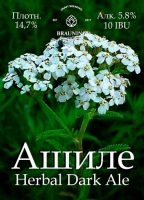 Пиво Achillee (Ашиле) Пиво Achillee (Ашиле)