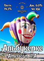 Пиво Albuquerque (Альбукерке)