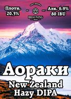 Пиво Aoraki (Аораки)