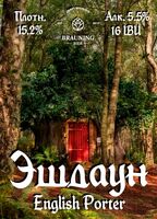 Пиво Ashdown Forest (Эшдаун)