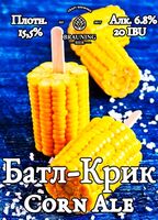 Пиво Battle Creek (Батл-Крик)