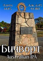 Пиво Beechworth (Бичворт)