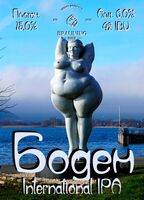 Пиво Bodensee (Боден) Пиво Bodensee (Боден)