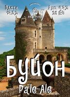 Пиво Bouillon (Буйон) Пиво Bouillon (Буйон)
