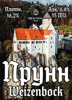Пиво Burg Prunn (Прунн) Пиво Burg Prunn (Прунн)