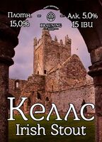 Пиво Ceanannas Mór (Келлс)