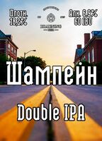 Пиво Champaign (Шампейн)