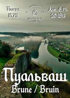 Пиво Château De Poilvache (Пуальваш)