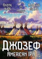 Пиво Chief Joseph (Джозеф)