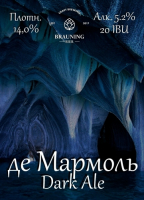 Пиво de Marmol (де Мармоль)