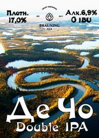 Пиво Deh Cho (Де Чо)