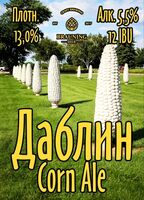 Пиво Dublin (Даблин)