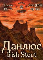 Пиво Dún Lios (Данлюс)