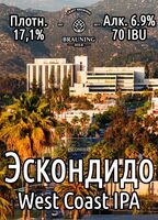 Пиво Escondido (Эскондидо) Пиво Escondido (Эскондидо)