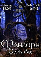 Пиво Fangorn (Фангорн)