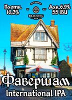 Пиво Faversham (Фавершам)