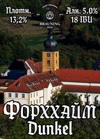 Пиво Forchheim (Форххайм)