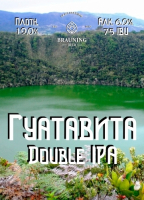 Пиво Guatavita (Гуатавита)