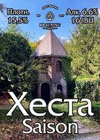 Пиво Hesta (Хеста)