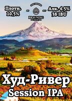 Пиво Hood River (Худ-Ривер)