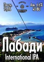 Пиво Labadee (Лабади)