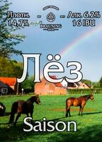 Пиво Leuze (Лёз) Пиво Leuze (Лёз)