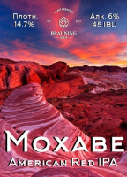 Пиво Mojave (Мохаве)