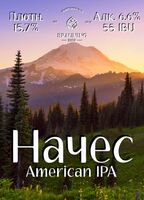 Пиво Naches (Начес)