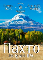 Пиво Pahto (Пахто) Пиво Pahto (Пахто)