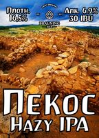 Пиво Pecos (Пекос)