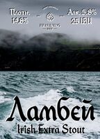 Пиво Reachra (Ламбей)