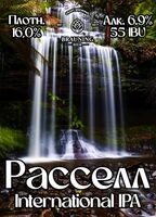 Пиво Russell Falls (Расселл)