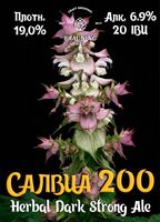 Пиво Salvia 200 (Салвиа 200)